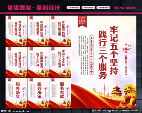 长江文明馆（武汉自然博物馆）在全国公共文化领域重点改革工作总结部署会议上作典型发言-长江文明馆
