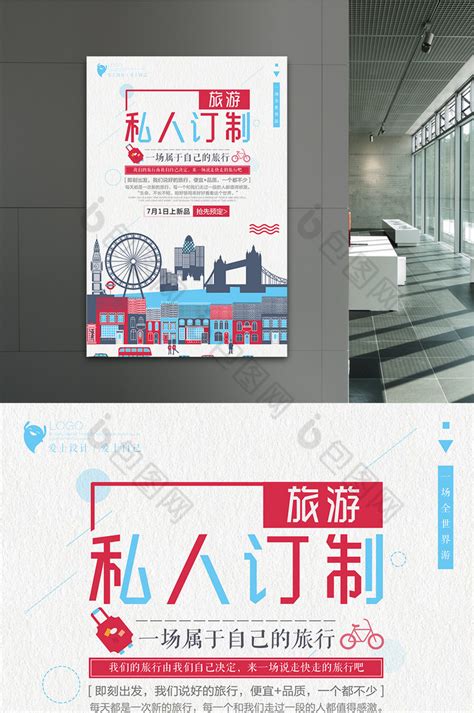 轻游app、一款私人订制的旅游软件-旅游_陈小枸-站酷ZCOOL