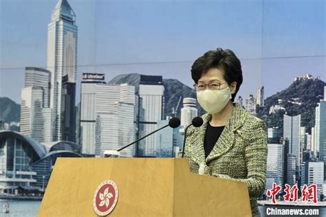 香港特首林郑月娥：乐意与民间对话，对暴力零容忍 -新闻频道-和讯网