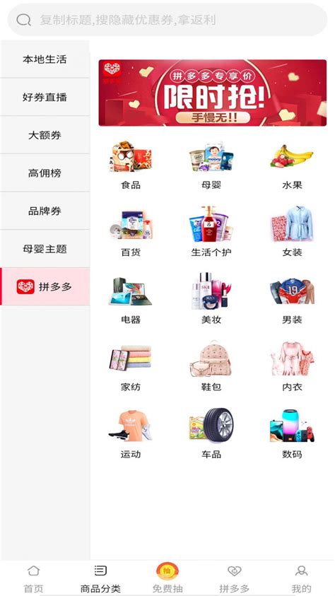 橙色乐购生活购物商城网页html模板_模板之家cssMoban.com