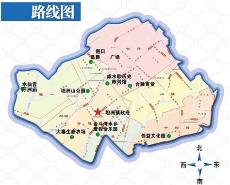 2023年广东省中山市坦洲镇人民政府所属事业单位招聘事业单位人员18人公告