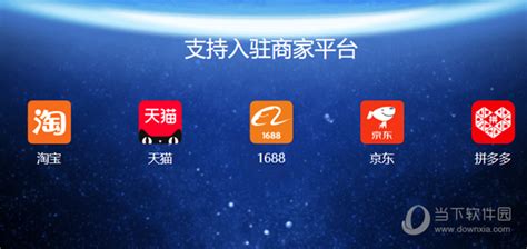 沙丁鱼星球app下载-沙丁鱼星球app官方 v1.21.6-68软件网