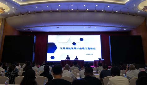 《2021镇江高新区杯创新创业大赛》全国报名开启，创响镇江·才聚团山 预约报名-商文在线活动-活动行