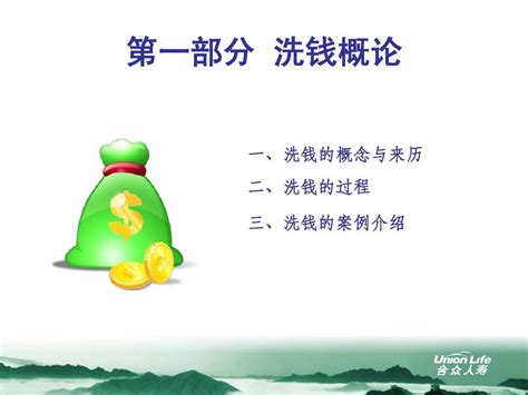 【重磅】打击虚拟货币洗钱：中国破获比特币跨境洗钱案！！！ - 知乎