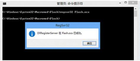 flash.ocx下载-flash修复工具官方下载-PC下载网
