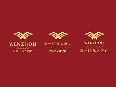安庆温州国际大酒店VIS设计_安庆广告公司-站酷ZCOOL