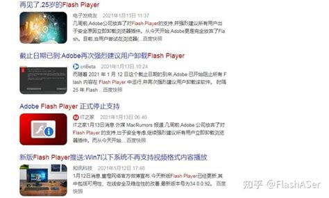 [公告]Flash player 11版本不稳定造成输入中文异常 - 公告 -天书奇谈 - 首款新生代Q版神幻网游