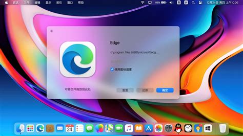 U盘安装官方Mac OS系统教程-吴晓波的个人网站