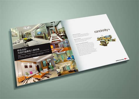 家居品牌网页设计|网页|企业官网|wenxinnn - 原创作品 - 站酷 (ZCOOL)