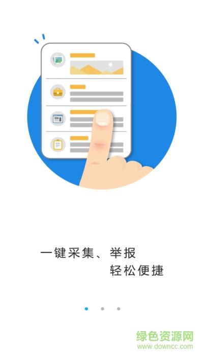 “厦门百姓”App将上线 市民可“抢单”帮破案_厦门新闻_海峡网