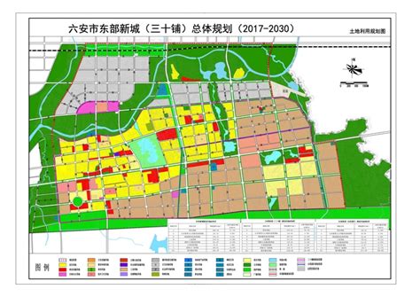《六安市新安镇总体规划（2014-2030）》批前公示_六安市裕安区人民政府