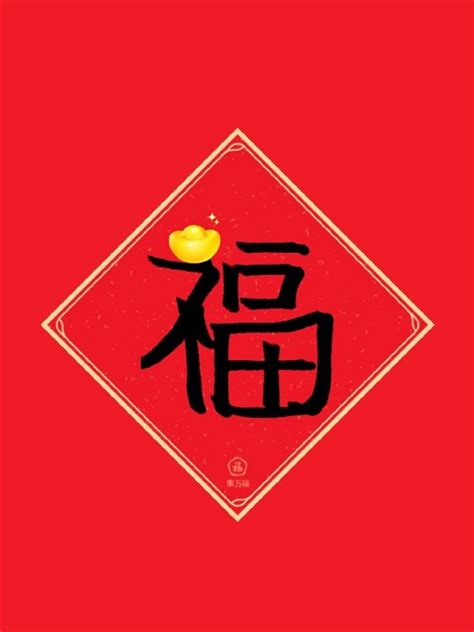 2023兔年艺术字设计图片-千库网