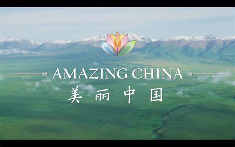 纪录片《遇见最极致的中国》：如何用匠心打造“极致”？ - 娱乐 - 大众新闻网—大众生活报官网
