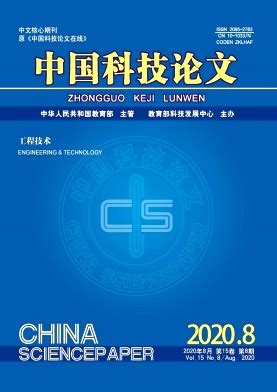 科技类杂志订阅，2021年中国科技论文杂志征订