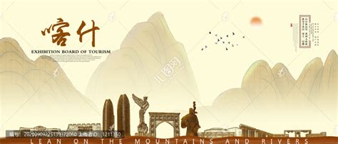 喀什旅游设计图__海报设计_广告设计_设计图库_昵图网nipic.com