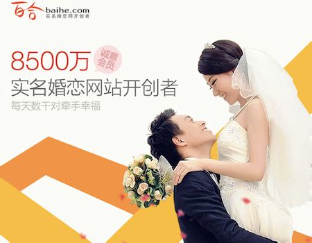 The 6 Chinese Dating Websites | China Whisper