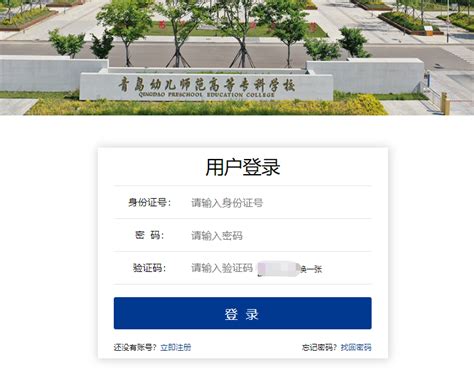 青岛滨海学院2019年招生简章-青岛滨海学院阳光招生网