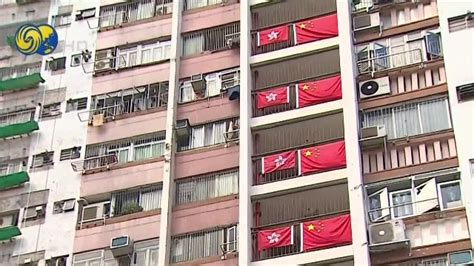 香港多地悬挂国旗区旗庆祝回归25周年_凤凰网视频_凤凰网