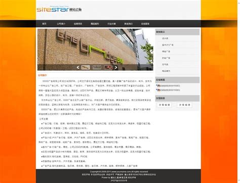 江苏广告会展设计搭建公司 服务为先「亦色品牌设计供应」 - 8684网企业资讯