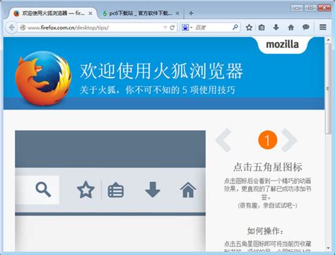 Firefox 57+ 值得推荐的 WebExtension 拓展 - 老D网