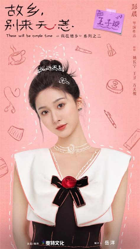 王子璇 2020搜狐时尚盛典 - 堆糖，美图壁纸兴趣社区