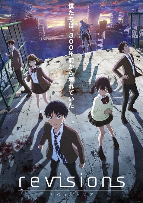 Revisions Anime Gets New Visual & Trailer, 5 Cast Members Also - Anime ...