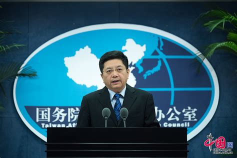 国台办：坚持一个中国原则和“九二共识”，推动两岸关系和平发展_腾讯视频