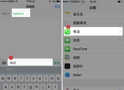 iOS9.2更新之后 中国移动用户多了语音留言功能_手机新浪网