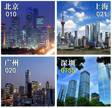 深圳区号是多少_十个城市比较特殊的区号 - 工作号