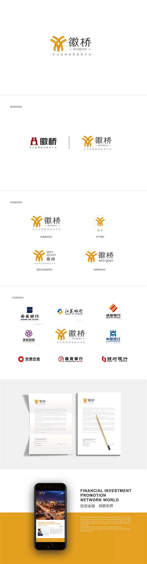 天津饮品商标设计梦幻logo设计原创标志设计品牌设计_大蜜蜂设计-站酷ZCOOL