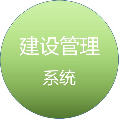 广州荔湾区社区网格化服务管理信息系统-城市服务-广州金鹏集团有限公司