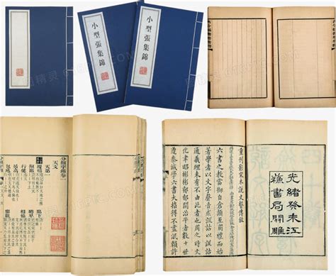中国古代里比较著名的书籍有哪些？-