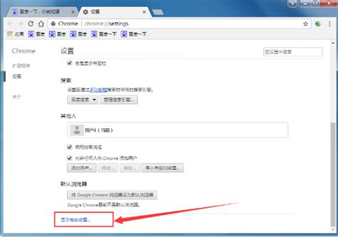 google怎么翻译网页,详细教您google翻译网页的方法 - 装机吧