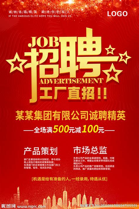 上海高校毕业生线下招聘会举行，50家国企带来千余个岗位_五湖招聘会网