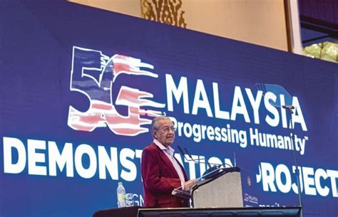 马来西亚通讯部长：将按自己的安全标准选择5G伙伴
