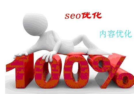 seo是如何做优化的（免费seo网站流量）-8848SEO