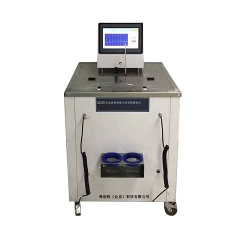 SYD-0193自动润滑油氧化安定性测定器_价格_厂家_品牌