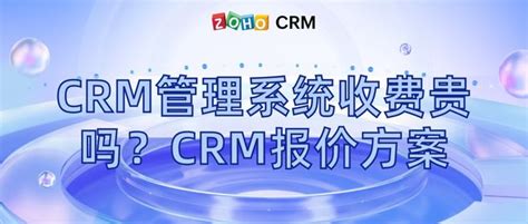 十分钟了解完CRM - CRM_企业应用软件频道 - 企业网D1Net - 企业IT 第1门户