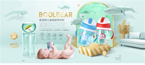 简约蓝色母婴用品婴幼儿奶粉促销海报|平面|海报|Mu棉棉 - 原创作品 - 站酷 (ZCOOL)