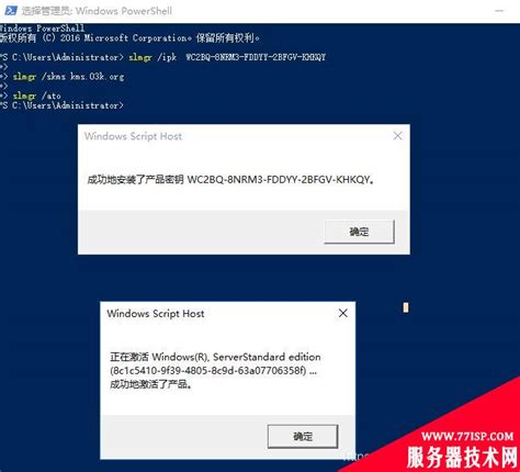 最新Windows7旗舰版产品密钥永久激活 Windows7旗舰版产品密钥序列号分享 - Win7 - 教程之家