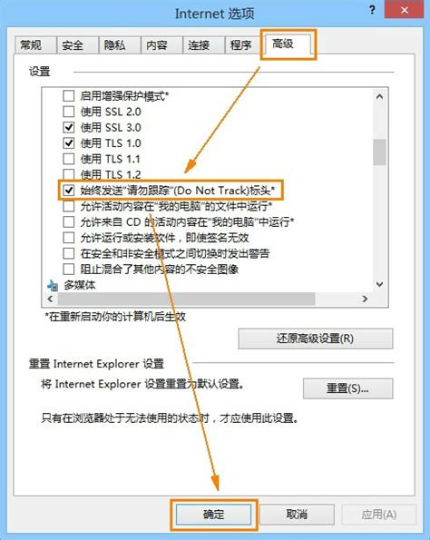 Internet Explorer 10浏览器-ie10浏览器官方下载-华军软件园