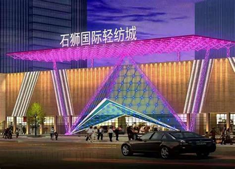 石狮国际轻纺城_江苏中旭钢结构科技有限公司