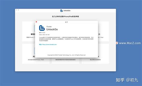 PassFab Android Unlock破解版中文下载-安卓手机屏幕解锁软件免费v2.0.1 中文免费版 - 极光下载站