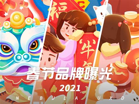 2021超级教练品牌曝光_FlairSanwa-站酷ZCOOL