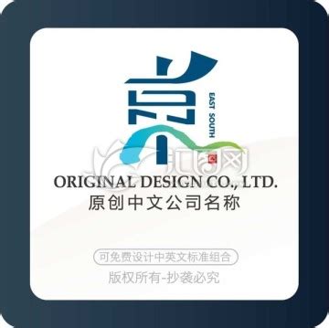 东字logo,其它,LOGO/吉祥物设计,设计模板,汇图网www.huitu.com