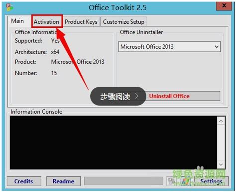 获取并激活Office 2010产品密钥的详细步骤 - 京华手游网