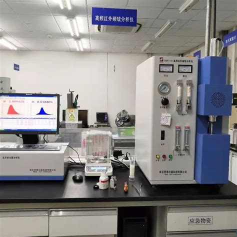 高频红外碳硫检测仪-高频红外碳硫分析仪-南京思博仪器科技有限公司