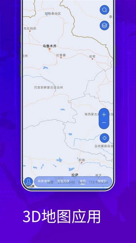 卫星地图下载安卓最新版_手机app官方版免费安装下载_豌豆荚