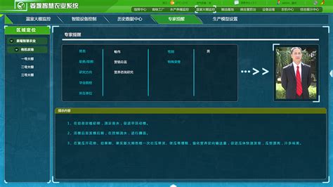 wpf设计界面，和flash效果|其他|其他|yuxiao1671 - 原创作品 - 站酷 (ZCOOL)