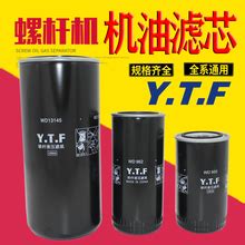 液压油滤芯/香港晟诺滤清器（国际）制造有限公司